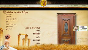 匯豪門業 案例作品 東莞畫冊設計 東莞廣告公司 東莞標志設計 東莞vi設計 東莞廣告工程公司東莞產品目錄 東莞宣傳冊 東莞包裝設計 東莞畫冊制作 東莞畫冊 東莞網站建設 東莞網站公司 東莞噴畫 東莞展會畫冊 東莞市尚品廣告