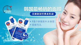 海淘淘寶banner圖psd化妝品圖片設(shè)計素材 高清psd模板下載 9.63mb 美妝洗護(hù)大全
